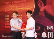 U5204P28T3D3352899F346DT20110706174745_small_h.JPG
