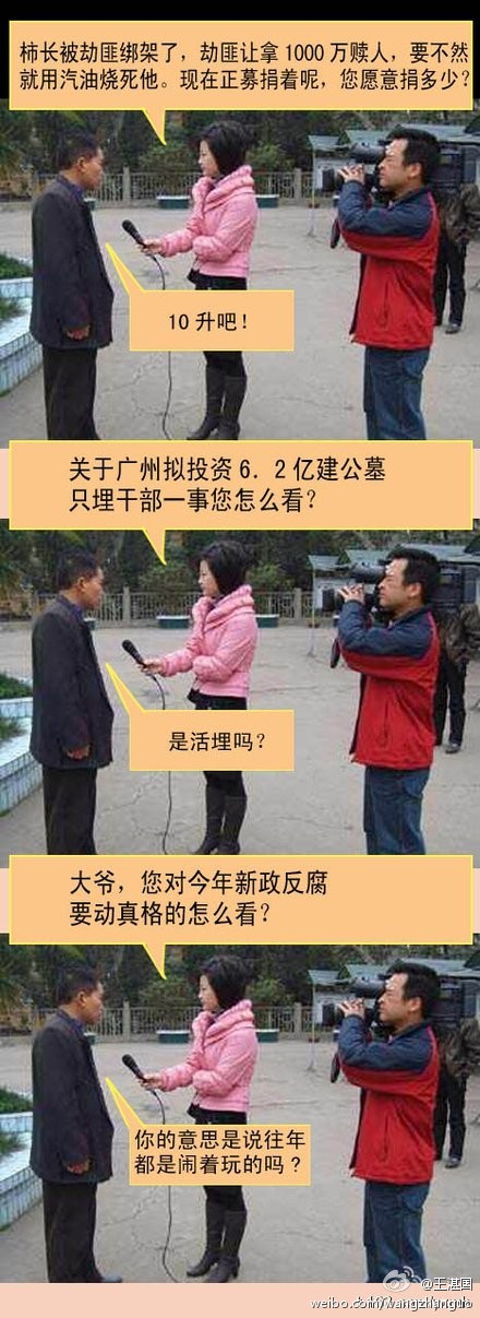 534f96ddjw1e4mrec901dj20c80xjwid.jpg