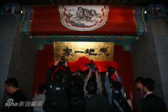 U3904P28T3D3603866F326DT20120412194627_small_h.JPG