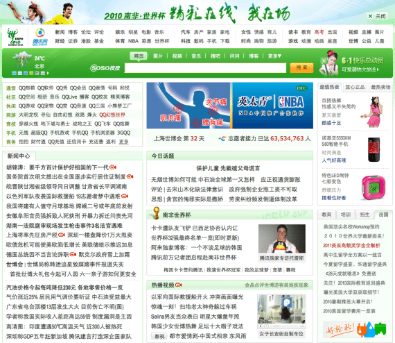 Poor-layout-e1275967874177.png