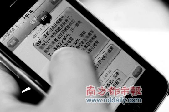 20110206112445fb962.jpg