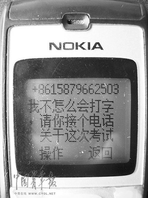 20100412094644de023.jpg