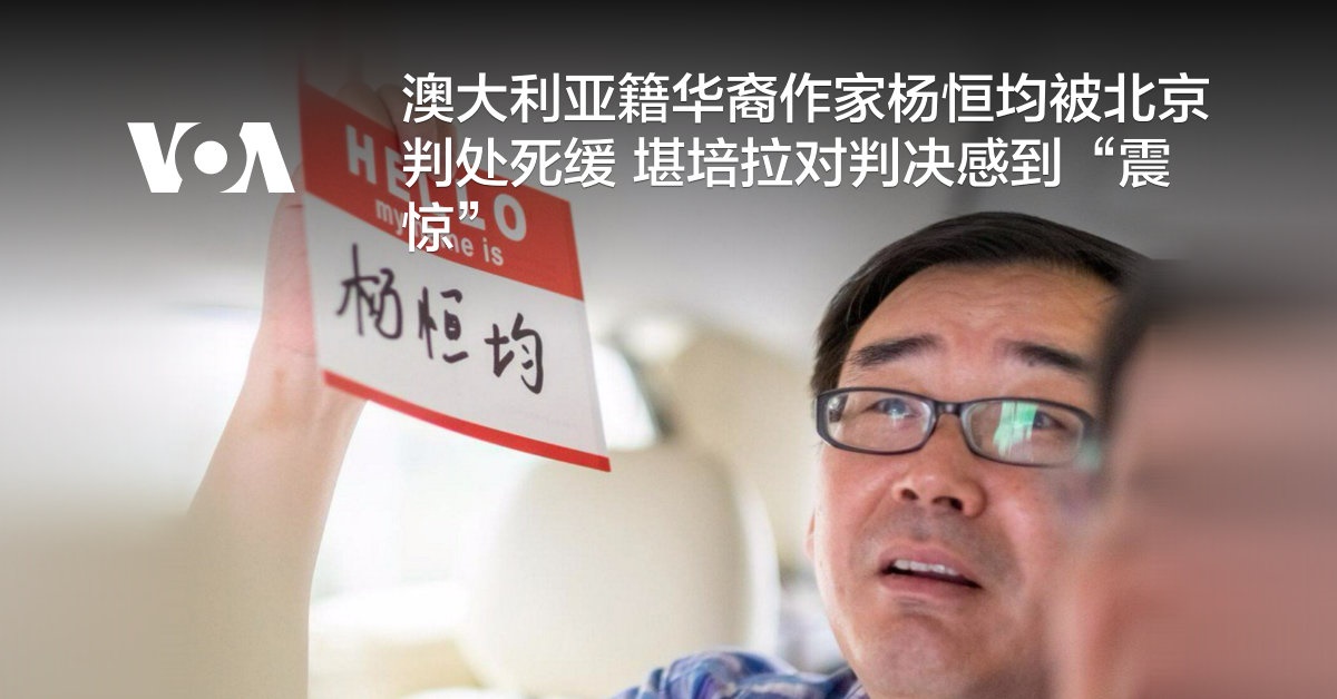 www.voachinese.com
