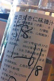 20120522080043b37ee.jpg