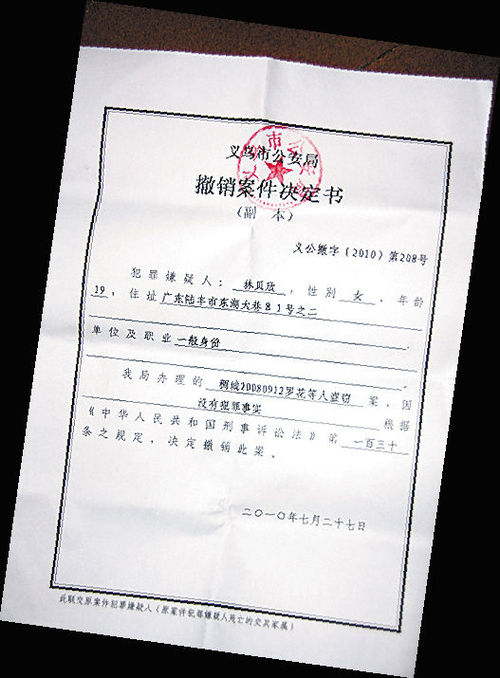 20100728142624881e7.jpg
