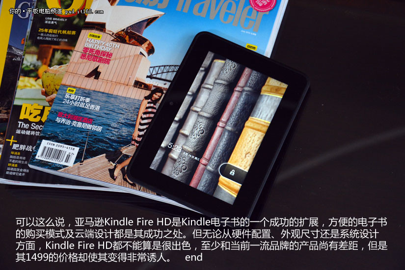 20130702095709235.jpg