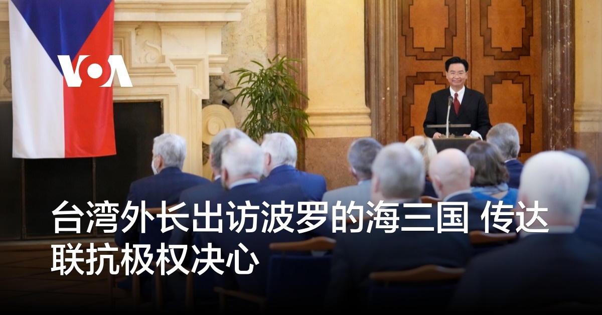 www.voachinese.com