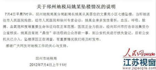20120704161829a1e2e.jpg