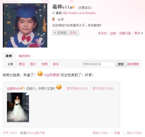 U3904P28T3D3323608F326DT20110601173154.png