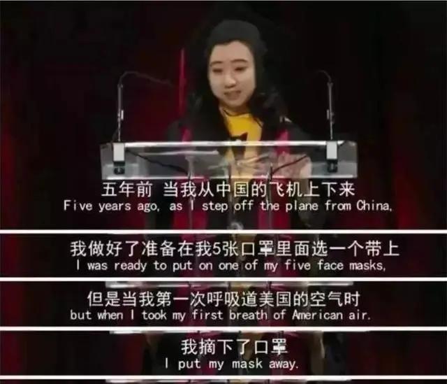 跪舔美国的杨舒平去了韩国，社交平台发言：希望疫情期间尽快回国
