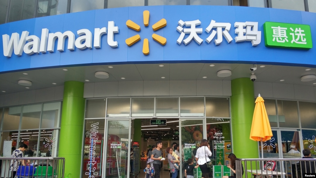 资料照片：全球零售巨头沃尔玛(Walmart, Inc.)在中国广东省深圳市开设的首家门店。(2018年4月4日)