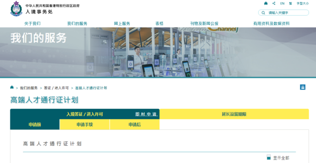 new.qq.com