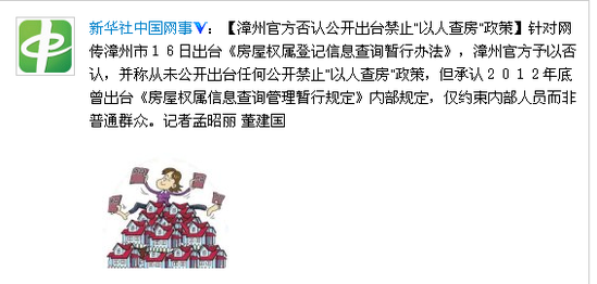 20130219120354dc1ad.png