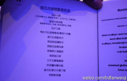 U3987P28T3D3301779F346DT20110507193201_small_h.jpg