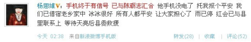 2010812182834.jpg