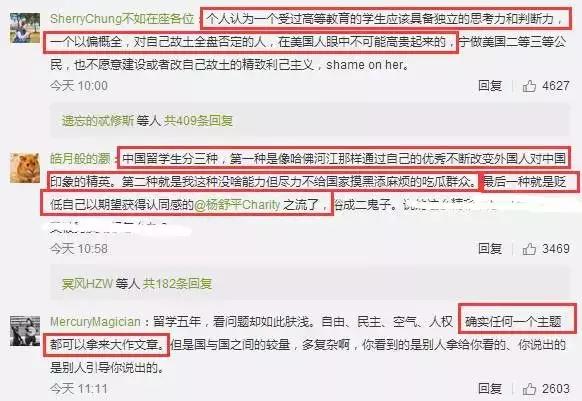 跪舔美国的杨舒平去了韩国，社交平台发言：希望疫情期间尽快回国