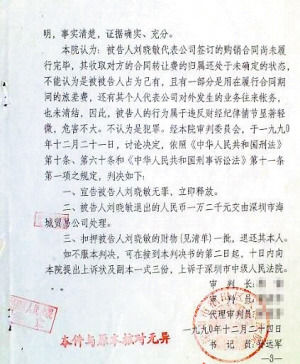2010073122213349658.jpg
