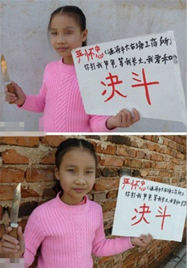 20121123185307a051d.jpg