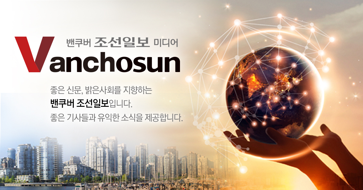 www.vanchosun.com