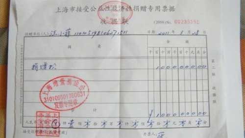 20110422211321b28bb.jpg
