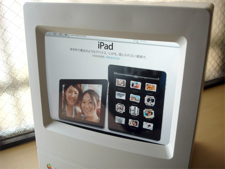 macipad04.jpg