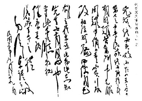 20150910002252_97075.jpg