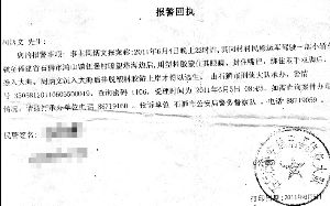 1309976652_bunKBV.jpg