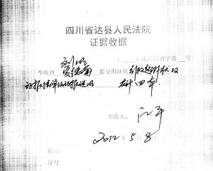 1337541560_p7x8WL.jpg