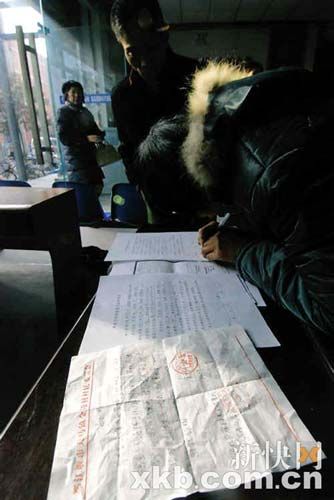 20090125061916f124d.jpg