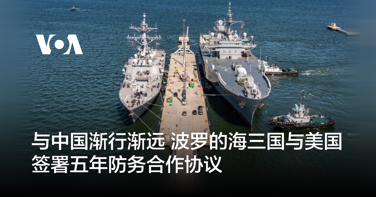 www.voachinese.com