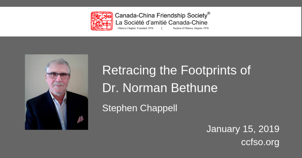 Stephen-Chappell-1024x536.png