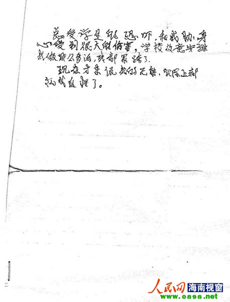 20120605011924b3968.jpg