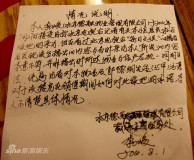 U3987P28T3D3038765F346DT20100803160028_small_h.JPG