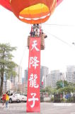 U5913P28T3D3539026F326DT20120120095536_small_h.jpg