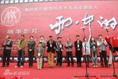 U3088P28T3D3601758F326DT20120410183838_small_h.JPG