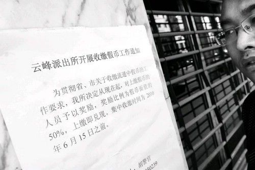 2010061505125274ffc.jpg