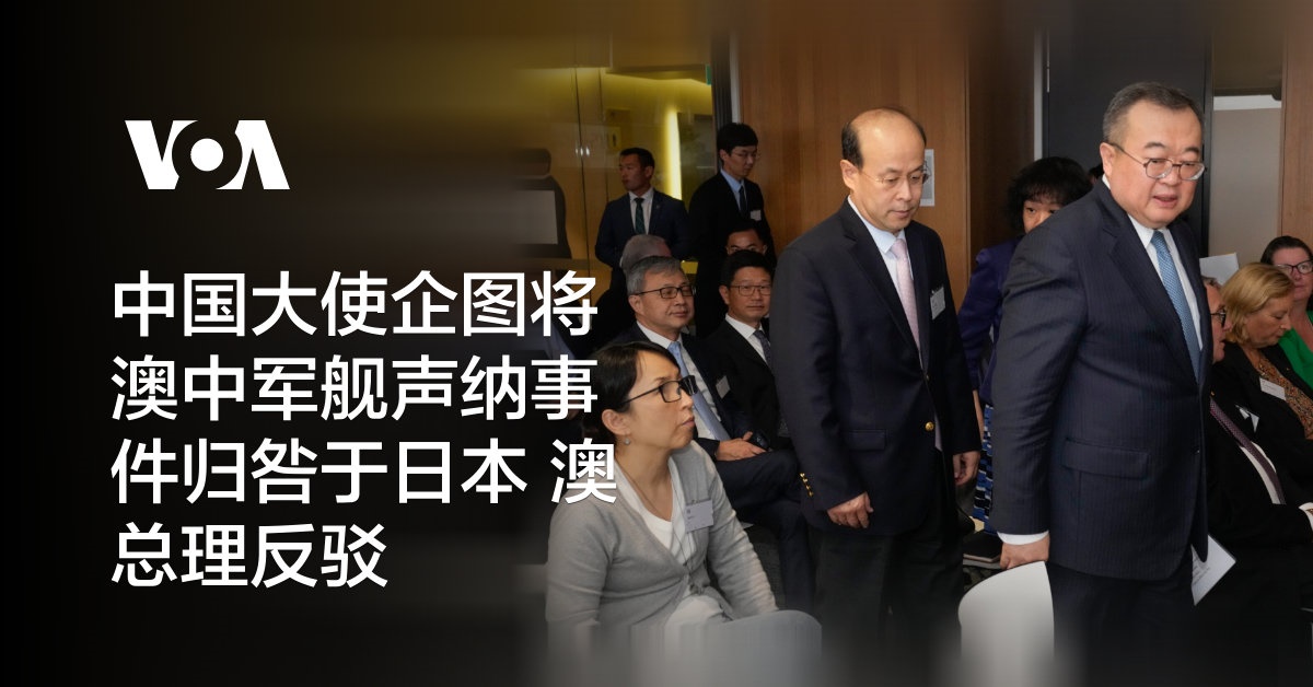 www.voachinese.com