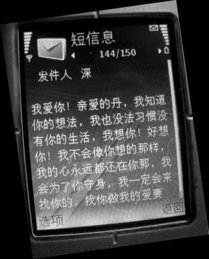 20100421102641dffed.jpg