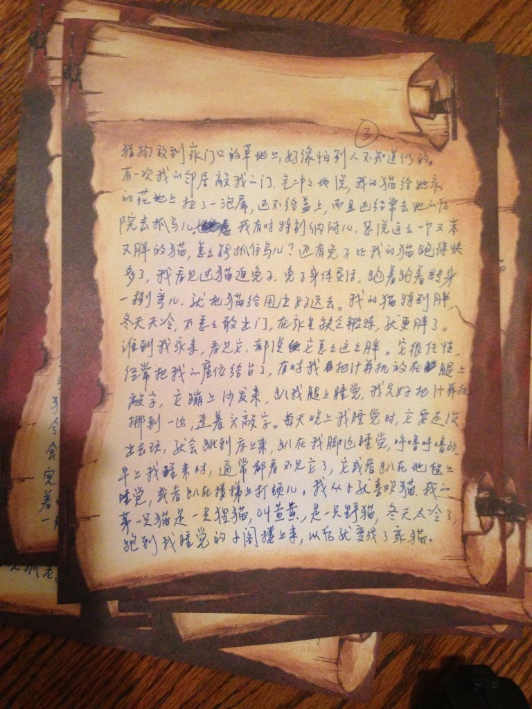 664526