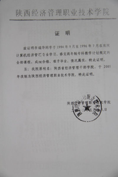 1337395239_Ftym9e.jpg