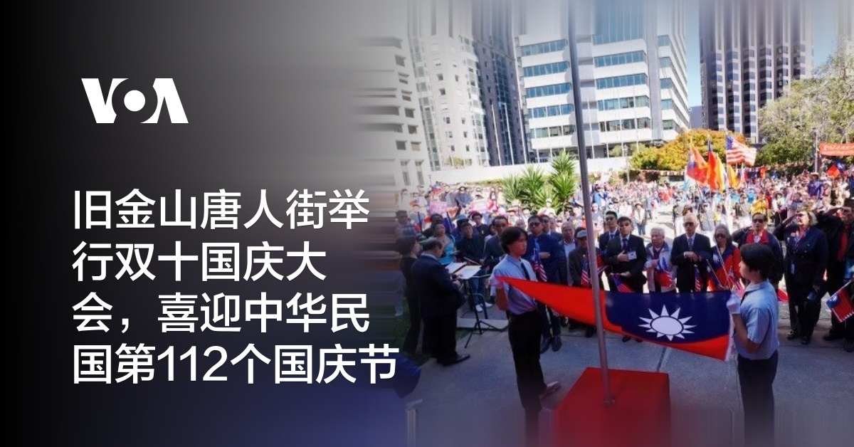 www.voachinese.com