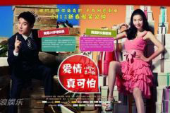 U3593P28DT20120116152021.jpg