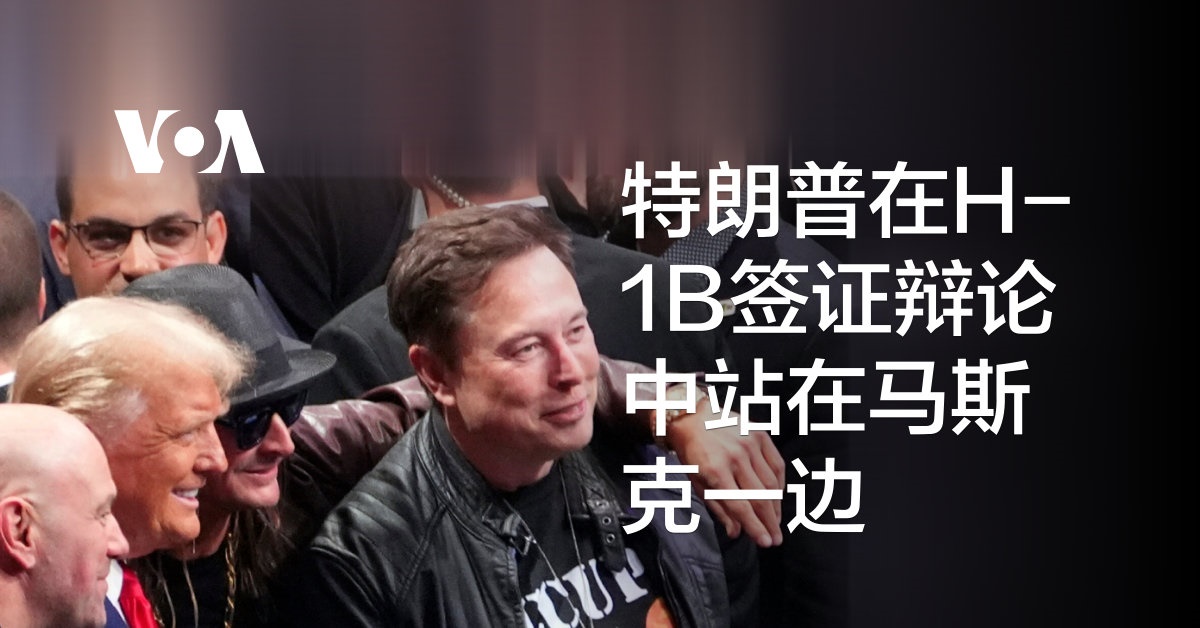 www.voachinese.com