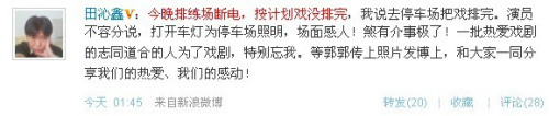 2010810182025.jpg