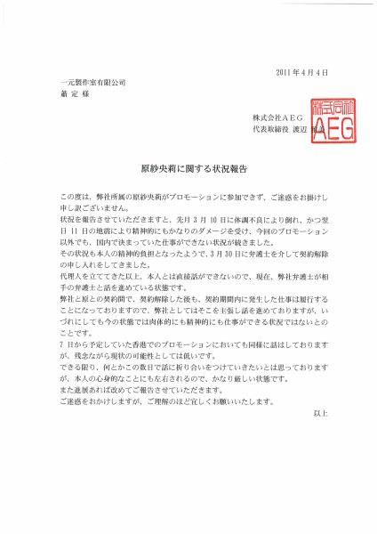 U5199P28DT20110407195912.jpg