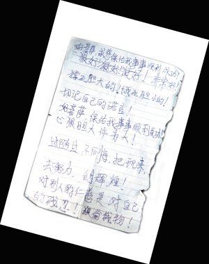 20120921075457d2feb.jpg