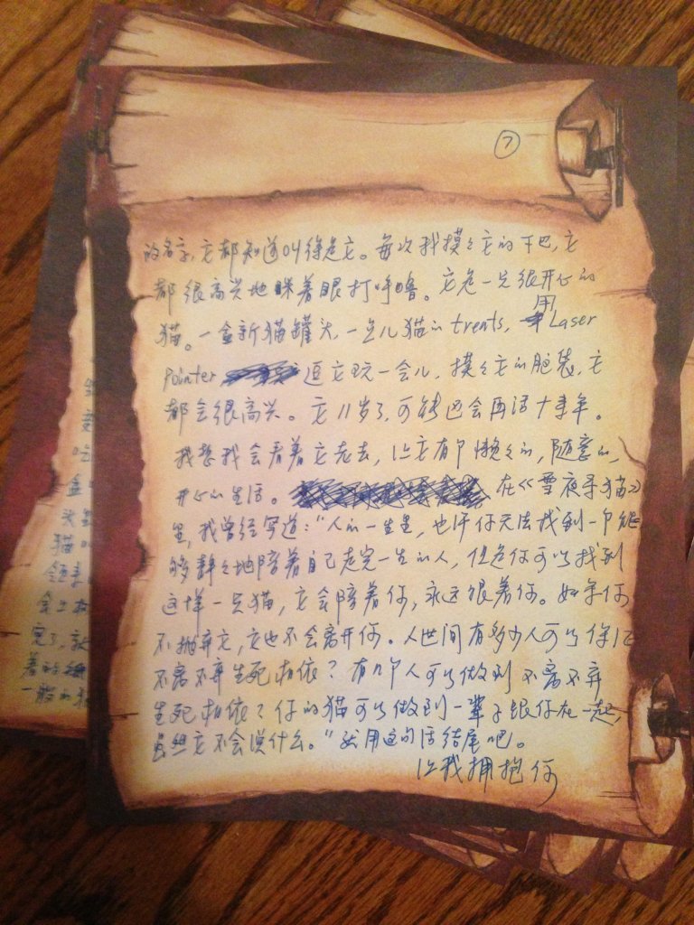 664524