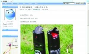 20100707060748f3b81.jpg