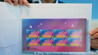 为纪念“一带一路”倡议提出十周年，中国邮政发行纪念邮票一枚。图案以花卉、和平鸽，以及代表基础设施合作和互联互通概念的公铁运输车辆、货轮、起重机等元素共同组成的数字“10”为主体，并结合“丝路金桥”元素。这枚邮票计划发行数量705万套。