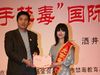 s_7121780G00AJ0003.jpg
